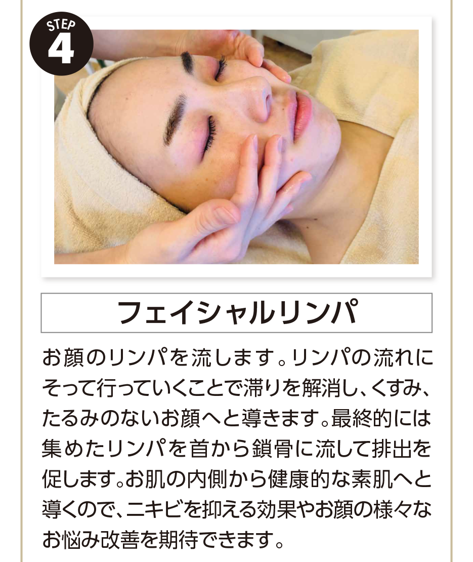 エステココ 毛穴ケア 黒ずみ 汚れ